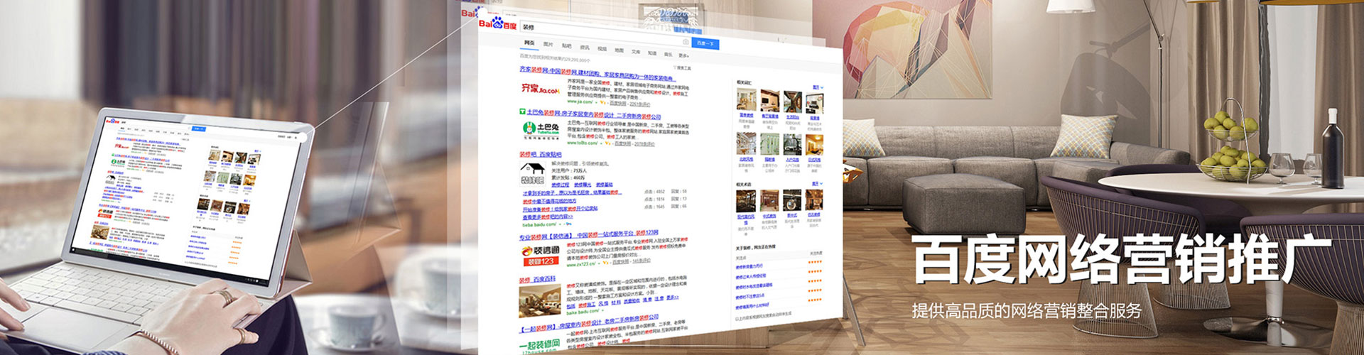 杜尔伯特小红书信息流
