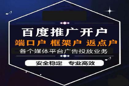 信息流广告公司的创意之路：从策划到执行的全过程