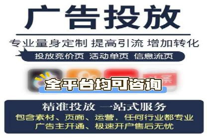 案例分析：SEM推广助力企业实现业绩倍增